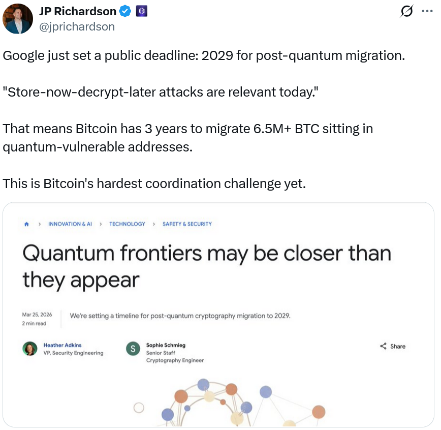 谷歌定下2029量子安全倒计时，行业加速后量子迁移