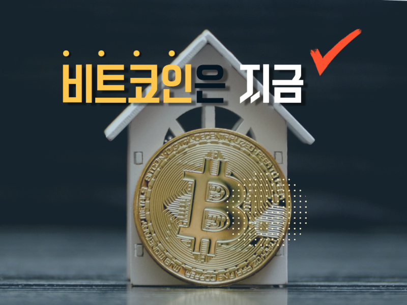 比特币盘整蓄力：71,000美元关口博弈加剧