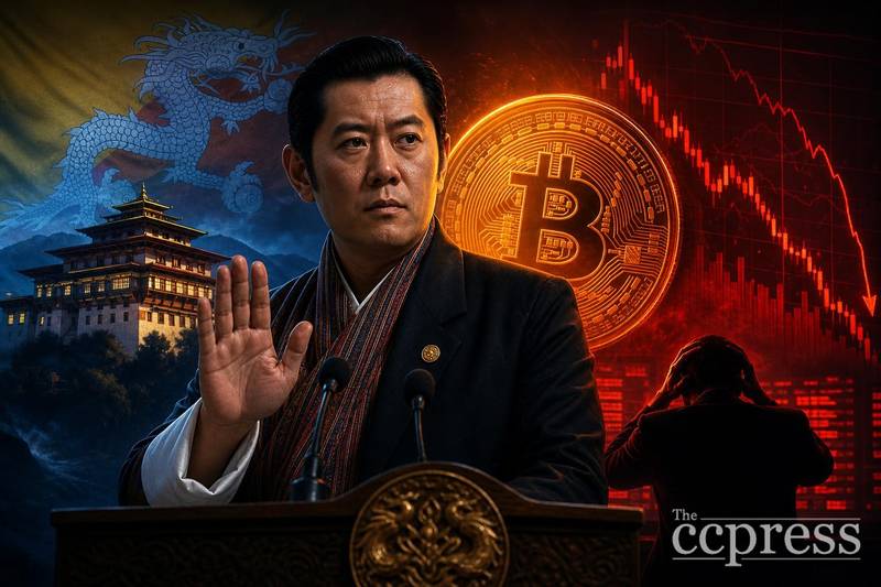 不丹辟谣百亿比特币抛售传闻