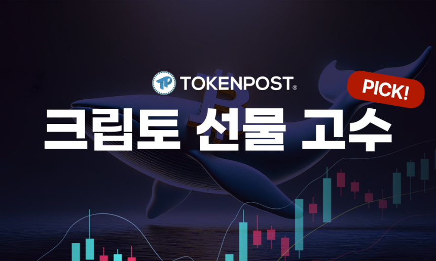 主流币种多仓结构分化：以太坊资金流入，机构与散户博弈加剧