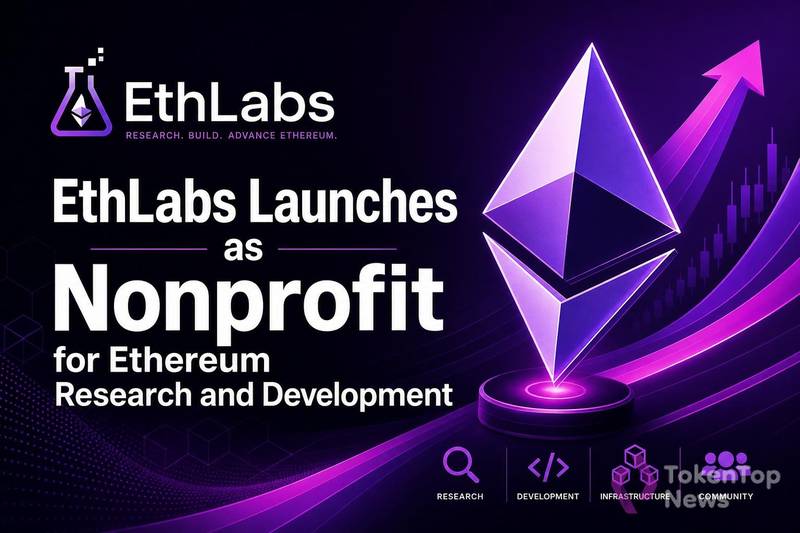 EthLabs成立：以太坊新研发引擎启动，非营利路径引关注