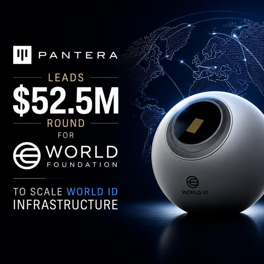 World Foundation融资5250万美元，强化AI时代身份验证