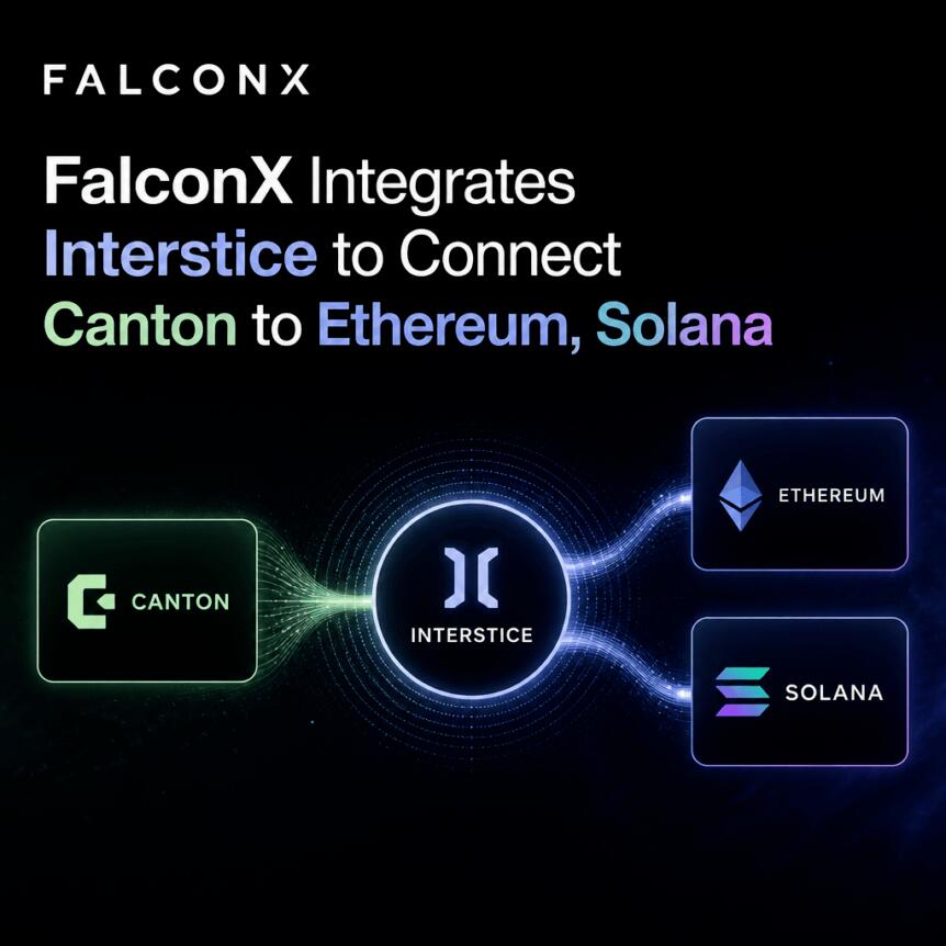Interstice Digital推非托管跨链引擎，打通机构代币化与公链通道